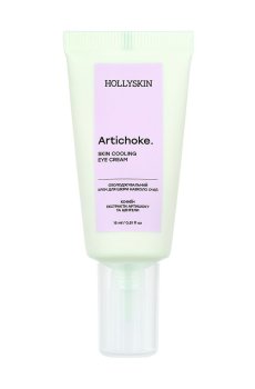 Охлаждающий крем для кожи вокруг глаз Hollyskin Artichoke. Cooling Eye Cream, 15 мл