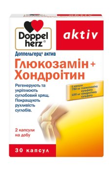 Глюкозамин + хондроитин Doppel Herz Aktiv Glucosamine + Chondroitin, 30 капсул