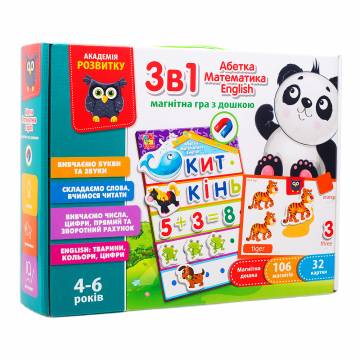 Магнітний набір Vladi Toys English, Абетка, Математика 3 в 1 (VT5412-04) Магнітний набір Vladi Toys English, Абетка, Математика 3 в 1 (VT5412-04)