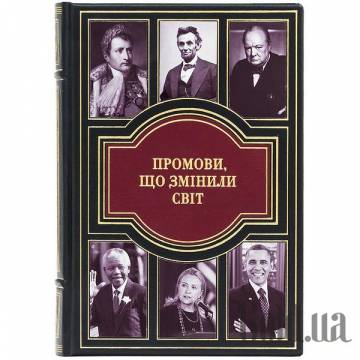 Элитные книги Украина Элитные книги Украина