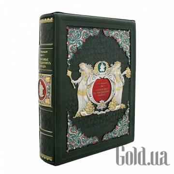 Элитные книги Украина Элитные книги Украина