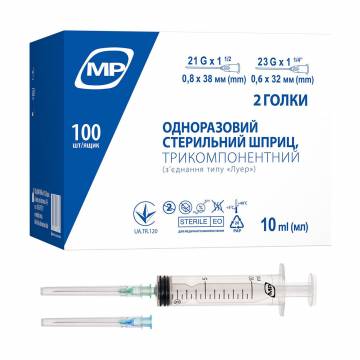 Шприц одноразовий стерильний MedPlast трикомпонентний, 2 голки, розміри 21G, 0.8*38 мм та 23G, 0.6*32 мм, 10 мл (100 шт) Шприц одноразовий стерильний MedPlast трикомпонентний, 2 голки, розміри 21G, 0.8*38 мм та 23G, 0.6*32 мм, 10 мл (100 шт)