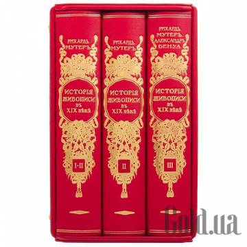 Элитные книги Украина Элитные книги Украина
