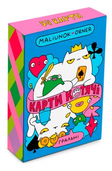 Гральні карти Orner Maliunok Котячі (orner-2765)