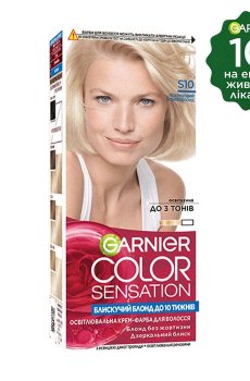 Стойкая крем-краска для волос Garnier Color Sensation S10 Платиновый ультраблонд, 110 мл