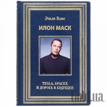 Элитные книги Украина Элитные книги Украина