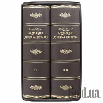 Элитные книги Украина Элитные книги Украина