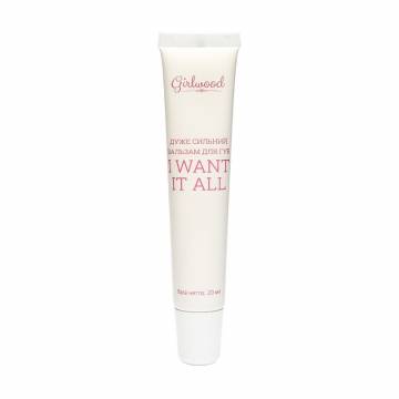 Бальзам для губ Girlwood I Want It All Lip Balm, 20 мл Бальзам для губ Girlwood I Want It All Lip Balm, 20 мл