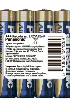 Батарейка Panasonic LR03 Alkaline Power, 4 шт