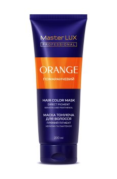 Тонирующая маска для волос Master LUX Professional Hair Color Mask Оранжевый, 200 мл (туба)