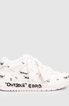 Белые кожаные кроссовки Out Of Office