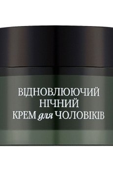 Восстанавливающий ночной крем для лица Vigor для мужчин, 50 мл