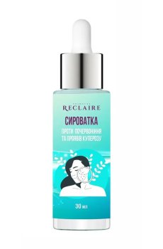 Сыворотка для лица Reclaire против покраснений и проявлений купероза, 30 мл