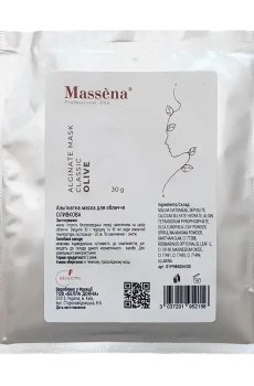 Оливковая альгинатная маска для лица Massena Alginate Mask Classic Olive, 30 г