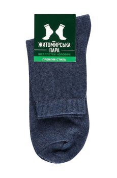 Носки мужские Житомирська пара 262 классические, сетка, 00 джинс, размер 44-45