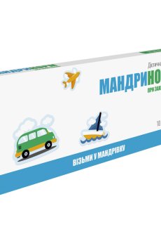 Комплекс при укачивании Мандринорм, 10 таблеток