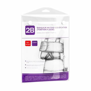 Бандаж на плечевой сустав (повязка Дезо) 2B размер S/M