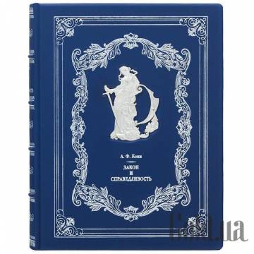 Элитные книги Украина Элитные книги Украина