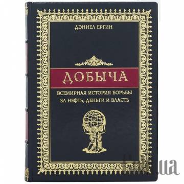 Элитные книги Украина Элитные книги Украина