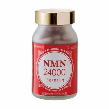 Комплекс для поддержания молодости ENZYM NMN 24000 Premium с никотинамидом мононуклеотидом, 120 капсул Комплекс для поддержания молодости ENZYM NMN 24000 Premium с никотинамидом мононуклеотидом, 120 капсул