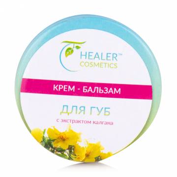 Крем-бальзам для губ Healer Cosmetics антигерпес, с экстрактом калгана, 10 г Крем-бальзам для губ Healer Cosmetics антигерпес, с экстрактом калгана, 10 г