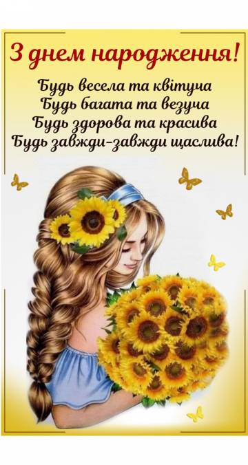 ПЛЕД як подарунок Lemanta Плед подарунок (23-29) ПЛЕД як подарунок Lemanta Плед подарунок (23-29)
