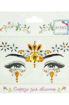 Стразы для лица Lukky Солнечная фея (T20900)