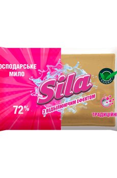 Хозяйственное твердое мыло Sila 72% с отбеливающим эффектом, 200 г