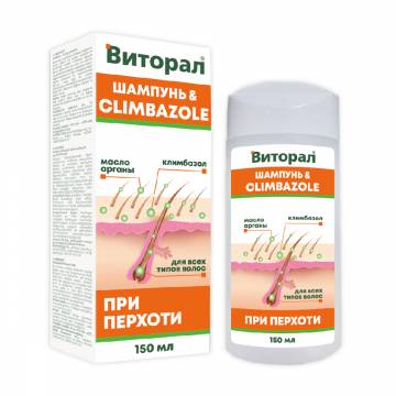 Шампунь для волос Виторал при перхоти, с климбазолом и маслом арганы, 150 мл Шампунь для волос Виторал при перхоти, с климбазолом и маслом арганы, 150 мл