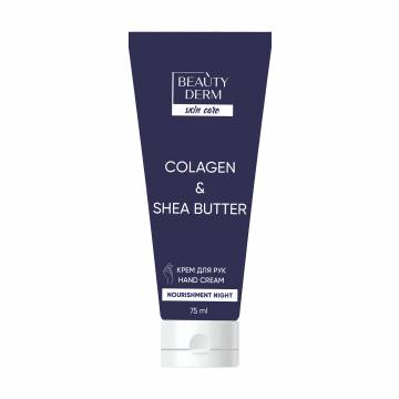 Крем для рук BEAUTYDERM Skin Care Collagen & Shea Butter Hand Cream, 75 мл Крем для рук BEAUTYDERM Skin Care Collagen & Shea Butter Hand Cream, 75 мл