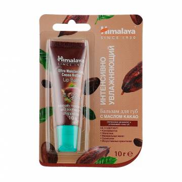 Бальзам для губ Himalaya Herbals Rich Cocoa Butter Lip Balm с маслом какао, 10 г Бальзам для губ Himalaya Herbals Rich Cocoa Butter Lip Balm с маслом какао, 10 г