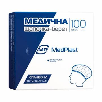 Шапочка-берет медицинская MedPlast, 100 шт Шапочка-берет медицинская MedPlast, 100 шт