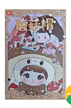 Коллекционная мягкая игрушка-сюрприз Pop Top Hi TOY Nommi Грибочки, от 3 лет, 32 см (HC017)