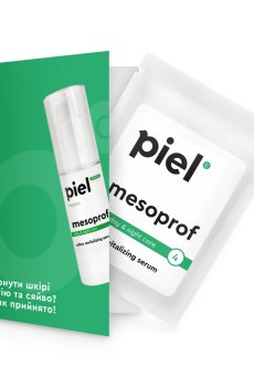 Ультраревитализирующая сыворотка для лица Piel Cosmetics Magnifique Mesoprof Serum, 2 мл (саше)