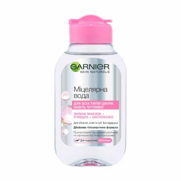 Мицеллярная вода для очищения лица, глаз и губ GARNIER Skin Naturals, 100 мл Мицеллярная вода для очищения лица, глаз и губ GARNIER Skin Naturals, 100 мл
