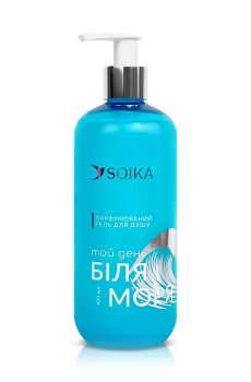 Парфюмированный гель для душа SOIKA Тот день у моря, 400 мл