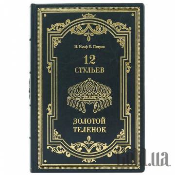 Элитные книги Украина Элитные книги Украина