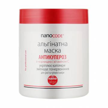 Альгинатная маска для лица NanoCode Nano Algo Антикупероз, для сухой и чувствительной кожи, с черникой и витамином С, 180 г Альгинатная маска для лица NanoCode Nano Algo Антикупероз, для сухой и чувствительной кожи, с черникой и витамином С, 180 г