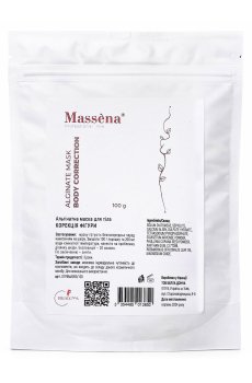 Альгинатная маска для тела Massena Alginate Mask Body Correction, 100 г