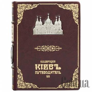 Элитные книги Украина Элитные книги Украина