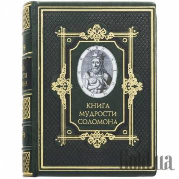 Элитные книги Украина Элитные книги Украина