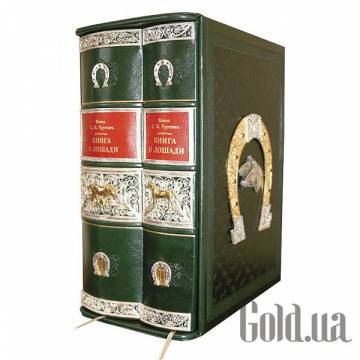 Элитные книги Украина Элитные книги Украина