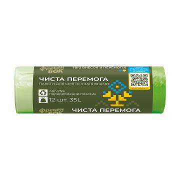 Пакеты для мусора Фрекен Бок Чиста Перемога, с затяжками, зеленые, 35 л, 12 шт Пакеты для мусора Фрекен Бок Чиста Перемога, с затяжками, зеленые, 35 л, 12 шт