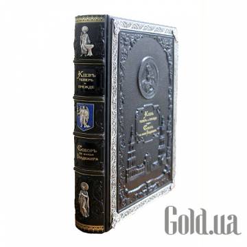 Элитные книги Украина Элитные книги Украина