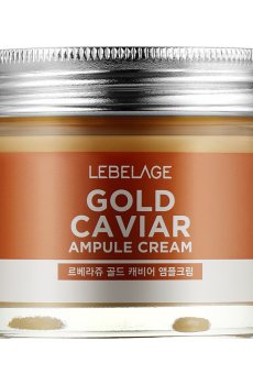 Омолаживающий ампульный крем Lebelage Gold Caviar Ampoule Cream с золотом и экстрактом икры, 70 мл