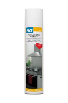 Средство аэрозольное для чистки нержавеющей стали HG Stainless Steel Cleaner, 300 мл