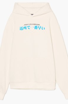 Cropp - Худі з принтом - кремовий