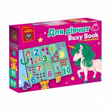 Развивающая игра Vladi Toys Busy Book Для девочек, с липучками, 52 детали, от 3 лет (VT1310-09) Развивающая игра Vladi Toys Busy Book Для девочек, с липучками, 52 детали, от 3 лет (VT1310-09)