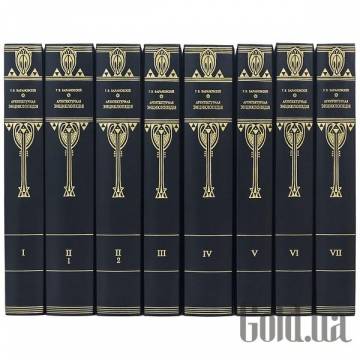 Элитные книги Украина Элитные книги Украина