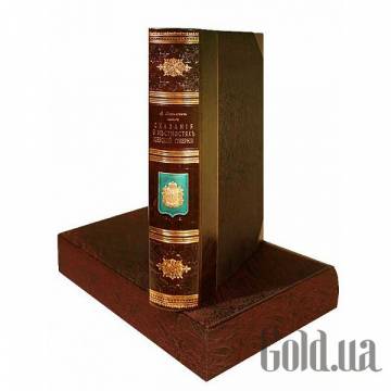 Элитные книги Украина Элитные книги Украина